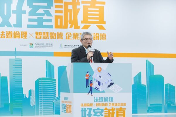 ▲國家住宅及都市更新中心董事長花敬群直言,社宅規模擴大後的管理關鍵在於「制度永遠勝於人治」。(圖/主辦單位)