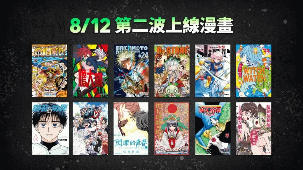 《ONE PIECE～航海王～》、《膽大黨》等熱門日漫最新集數鎖定LINE WEBTOON