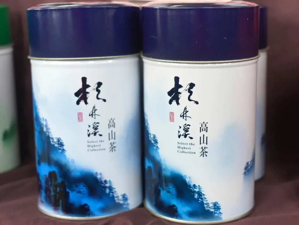 南投茶葉