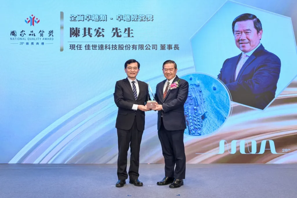 佳世達董事長陳其宏,透過加分哲學凝聚夥伴力量,並以大帶小推動產業共好,榮獲國家品質獎個人首獎「卓越經營獎」,圖右為佳世達董事長陳其宏。