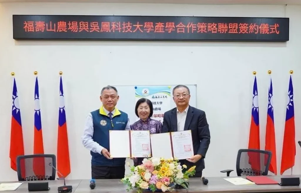 吳鳳科技大學董事長胡宗鑫(中)及校長蔡宏榮(右),與福壽山農場場長林奇輝(左)共同完成產學合作策略聯盟簽署儀式。
