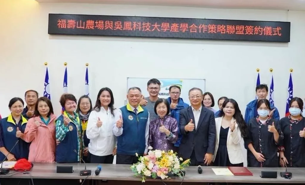 吳鳳科技大學簽約代表團隊與福壽山農場經營團隊於策略聯盟簽署儀式後合影留念,象徵雙方攜手開啟高山餐旅人才培育新篇章。