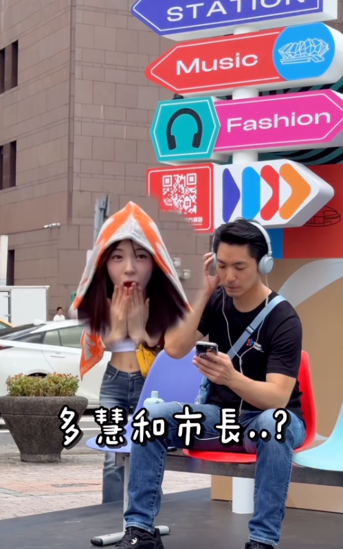 李多慧合體蔣萬安拍攝廣告。(圖/翻攝李多慧IG)