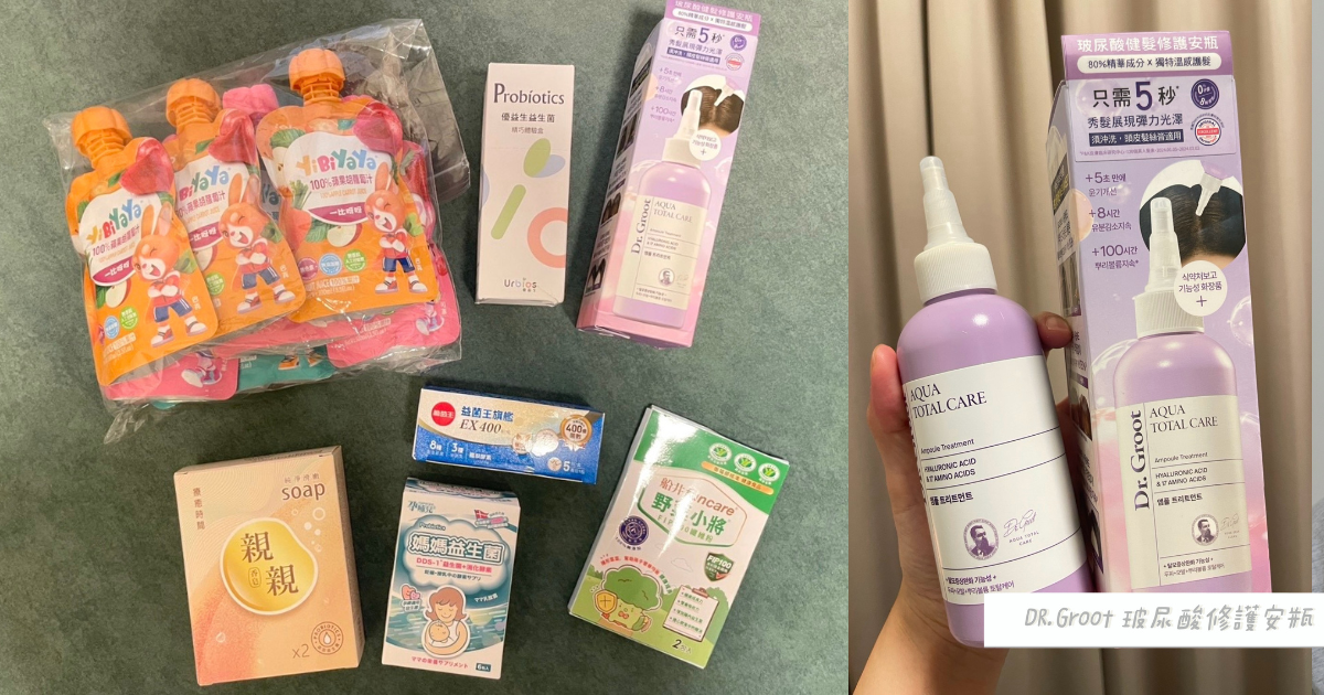 一名孕媽咪於Dcard分享免費育兒箱開箱,除了多款實用育兒用品外,其中專為媽媽準備的 Dr.Groot 克洛特髮品意外成為討論焦點,釣出不少媽媽分享孕期髮質變化及對產後落髮的焦慮,引發熱烈討論。(圖/翻攝自Dcard親子板)