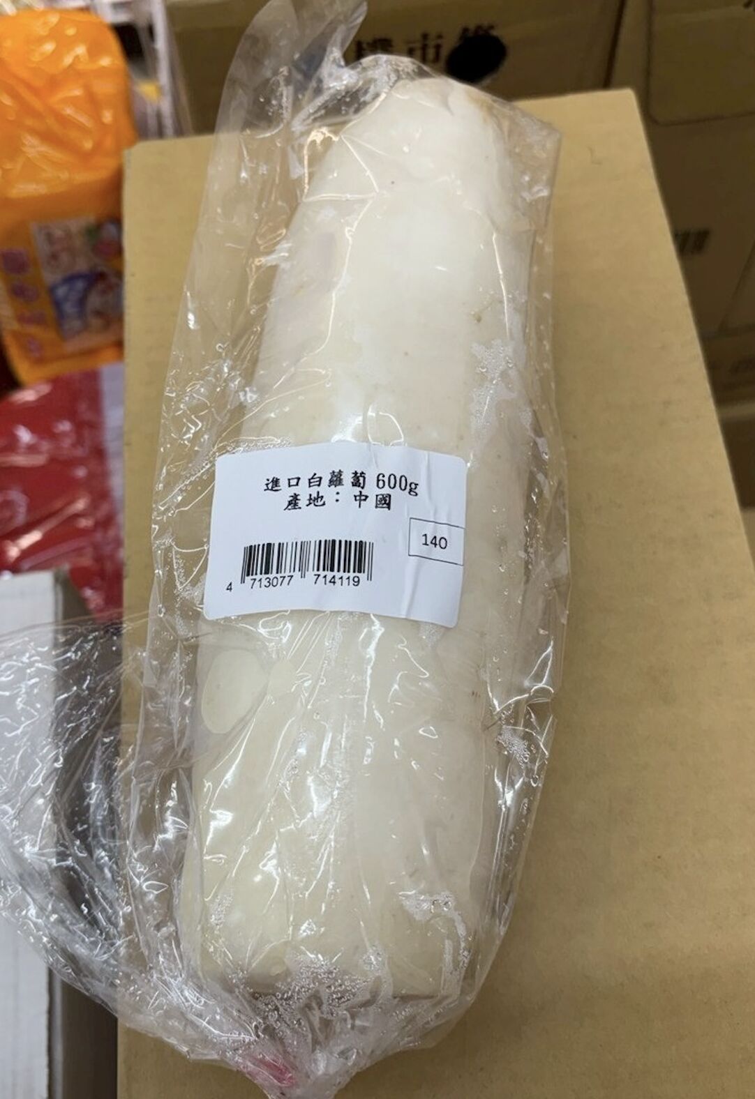 北市15項蔬果農藥超標！ 寒舍艾美、兄弟大飯店、美廉社皆上榜 227