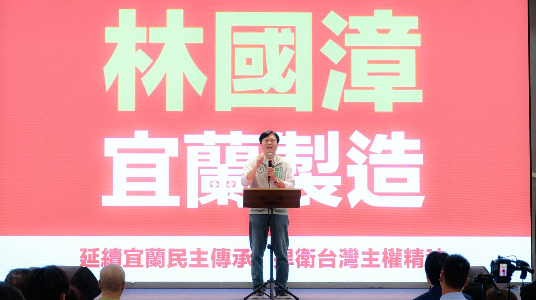 賴清德掛保證林國漳未來是「五星縣長」　陳金德轟對手選舉大肆收割建設 217