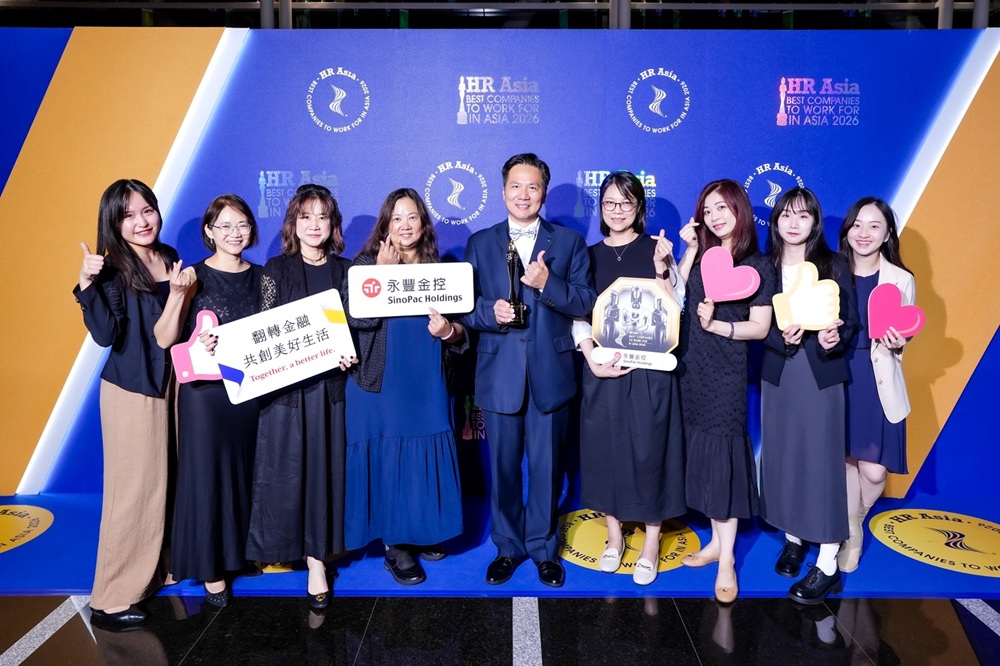 7度蟬聯亞洲最佳企業雇主獎 永豐金控打造AI與人本共融永續職場 216 cnews204260819a04