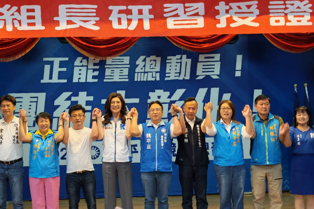 王惠美缺席國民黨行動中常會　鄭麗文緩頰「她是性情中人」 215