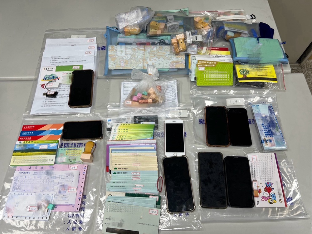 博弈贓款藏地產公司當斷點 非法支付平台13億元涉跨境洗錢逮11人 4 cnews204260819a15