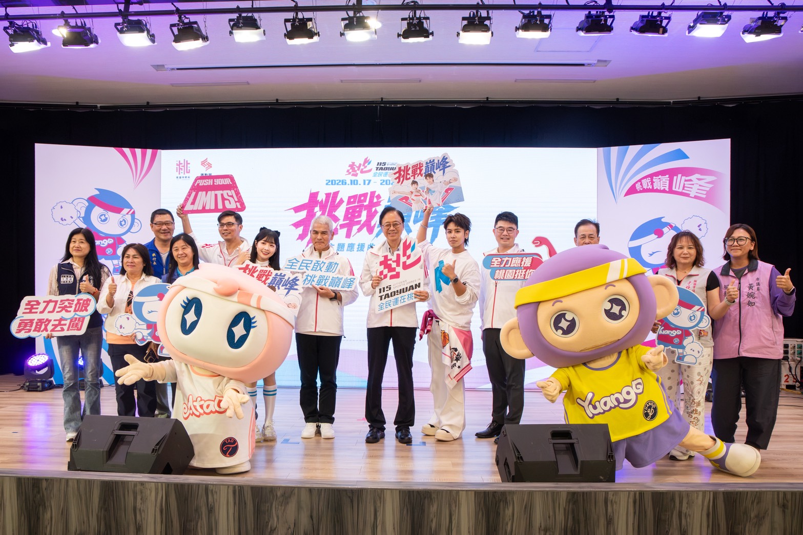 鼓鼓 呂思緯、籃籃攜手獻唱全民運主題應援曲《挑戰巔峰》,桃園四隊啦啦隊首度同框! 242 cnews207260820a03