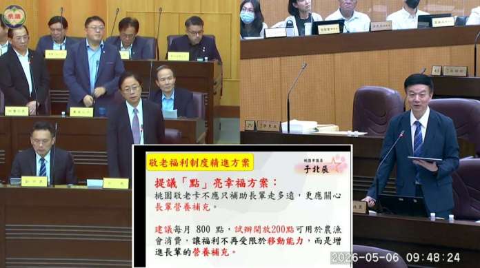 海科館祖父母節邀跨世代同樂 海廢樂團演出展現樂齡活力 1782371788922