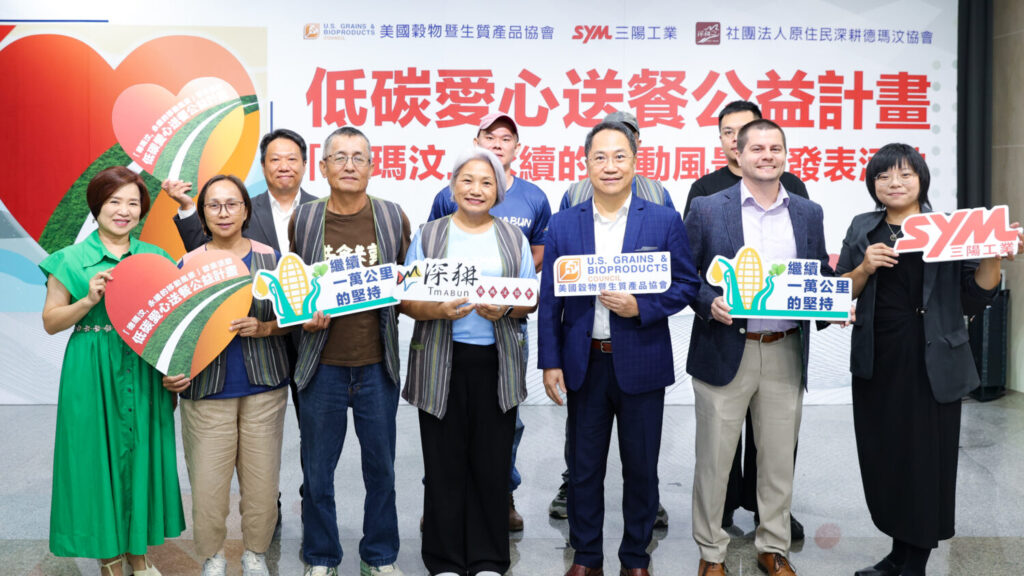 美國穀物暨生質產品協會住台代表夫人楊月娥,特地現身支持公益(左一)。(圖/USGBC)