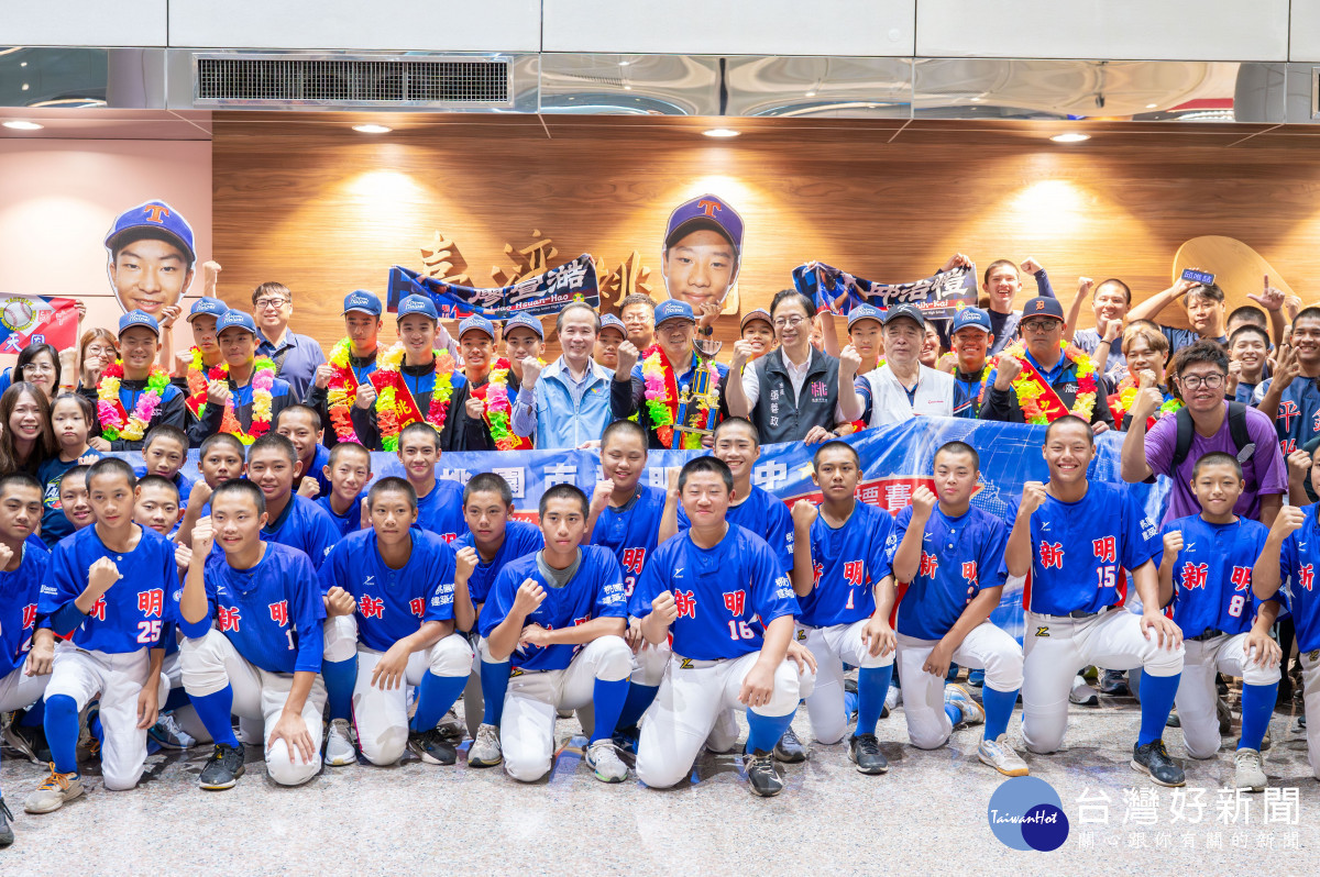 新明國中棒球隊載譽歸國，桃園市長張善政前往桃園國際機場接機。
