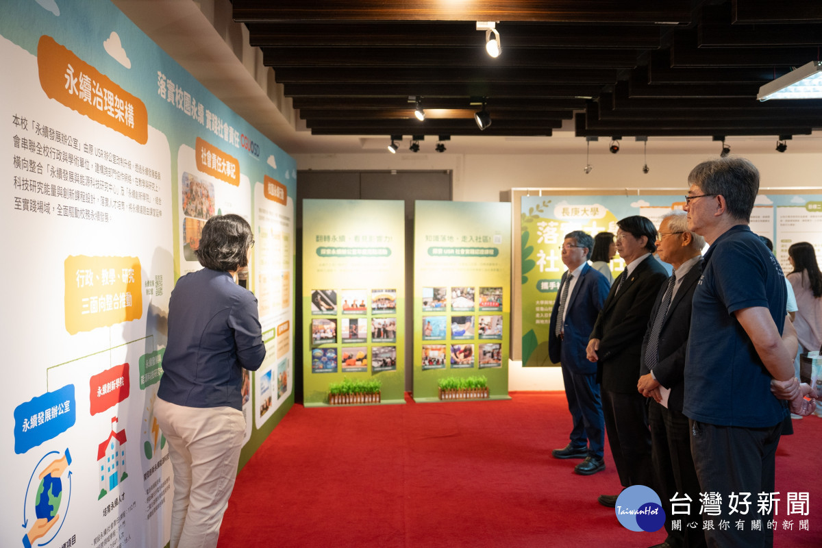 導覽人員帶領貴賓參觀展覽,深入了解三校USR團隊在健康照護、地方創生、文化保存及環境永續等面向的實踐成果