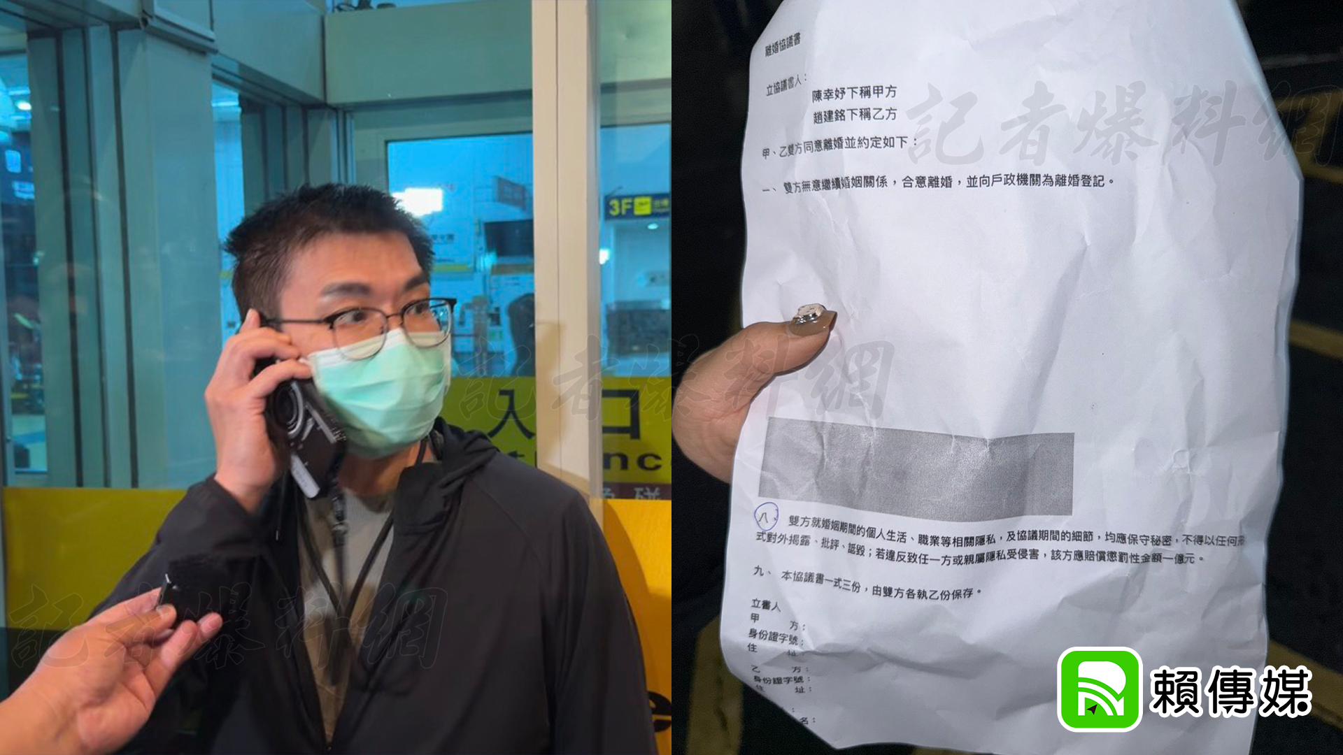 ▲趙建銘返台首回應!出關塞1張離婚協議書 「違約賠1億」全程不發一語(圖/記者金東天 拍攝)
