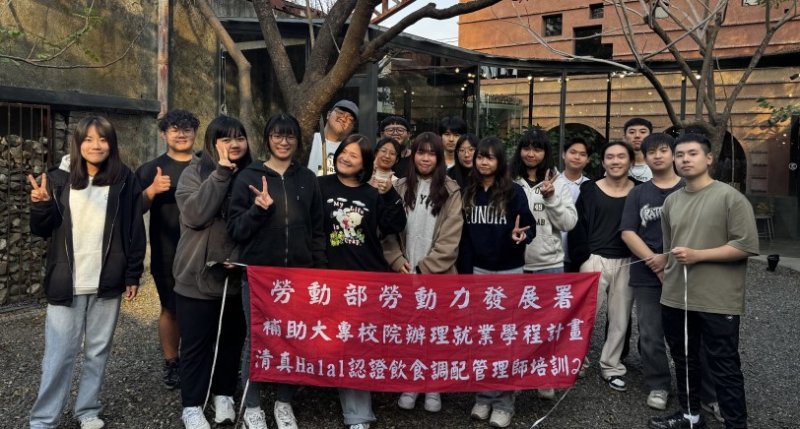 正修科大推動多元就業學程 強化實務訓練提升學生就業競爭力