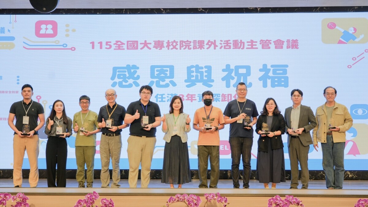 ▲教育部特別致贈感謝牌予資深續任及卸任課外活動主管，感謝長期投入學生事務與社團輔導。(圖/朝陽科大提供)