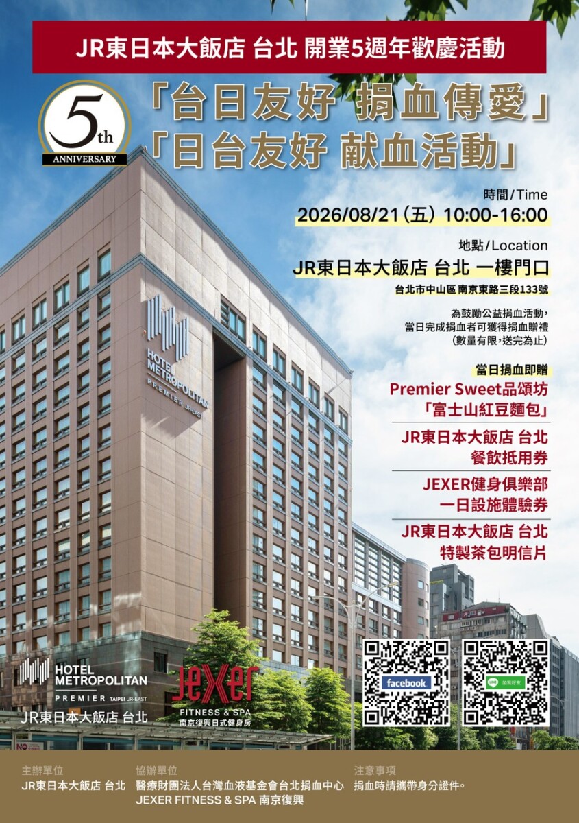 JR圖說4 (1)