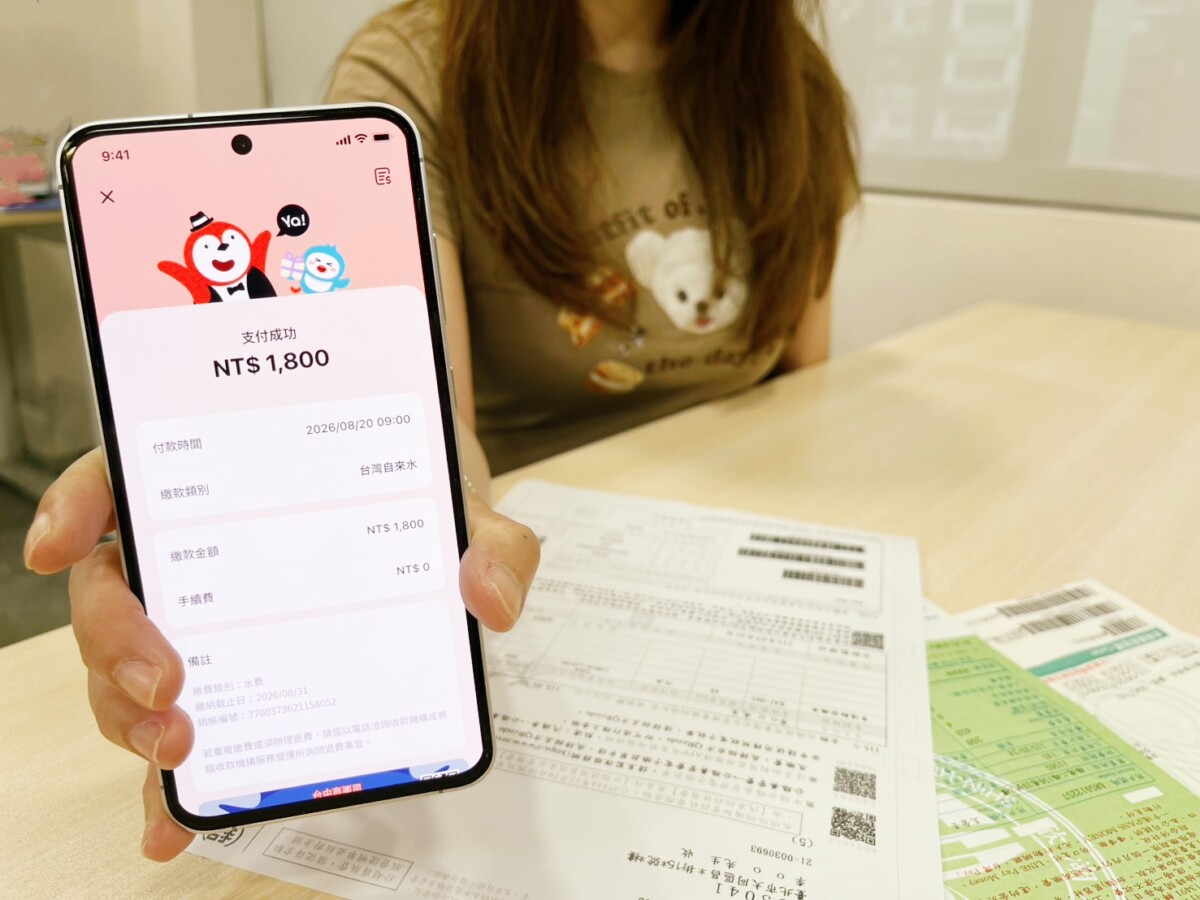 【圖說】生活帳單一掃搞定！TWQR 掃碼繳費最高28%回饋 滿額抽萬元全盈儲值金
