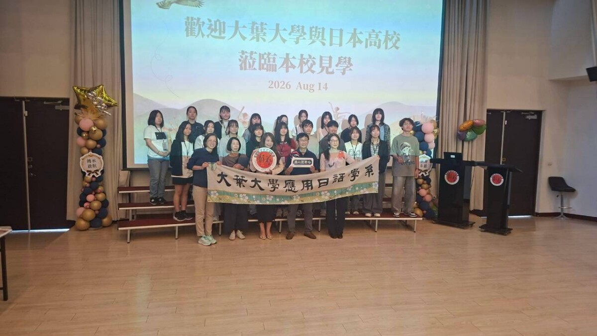 SQ08201 3大葉促台日交流