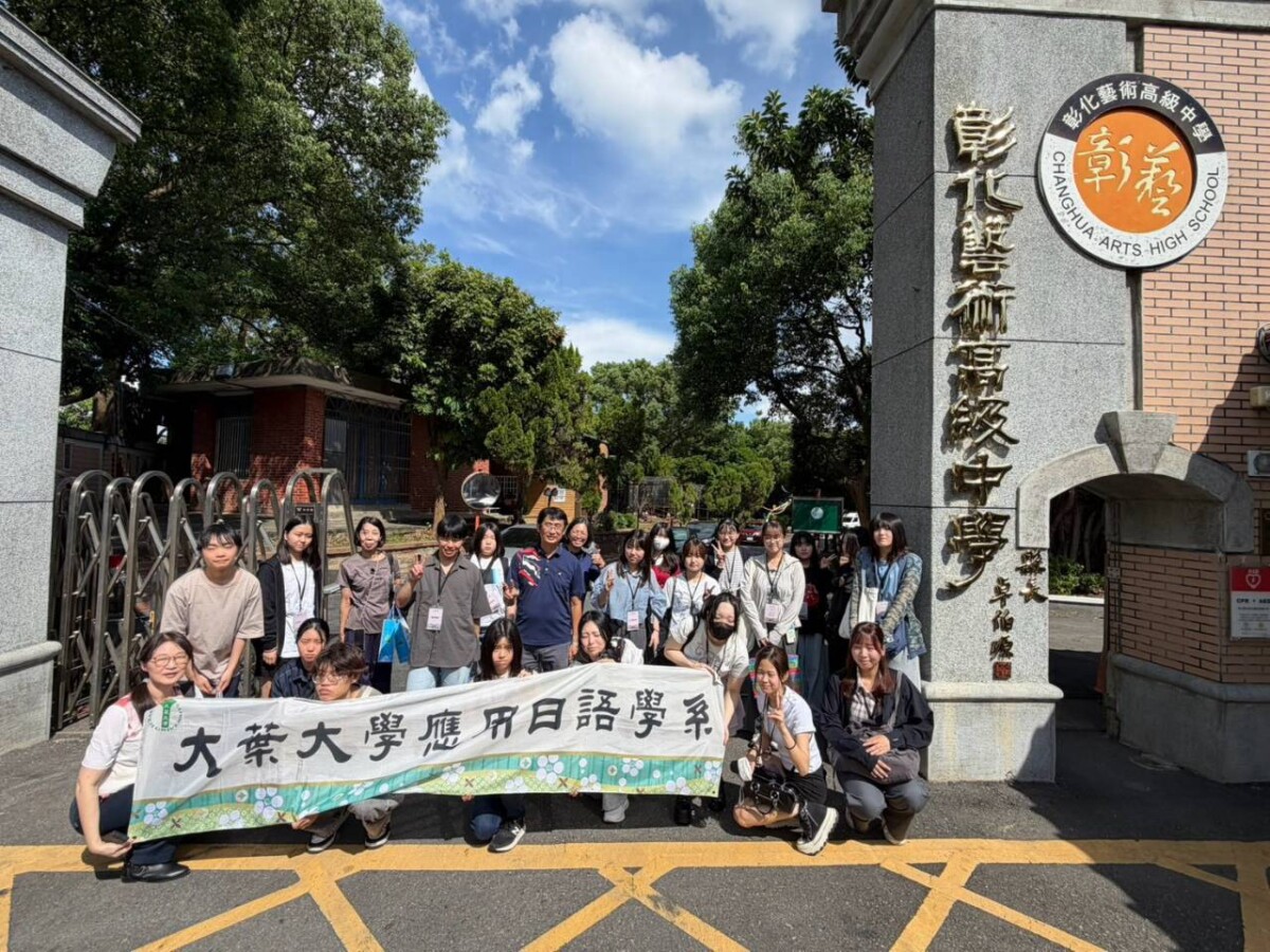 SQ08201 9大葉促台日交流