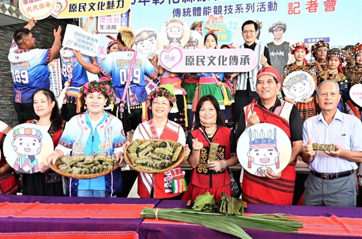 SQ08205 3彰化原住民族日829登場