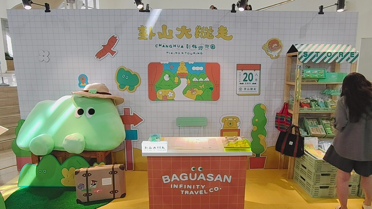 SQ08206 5卦山大縱走8條步道等你來挑戰