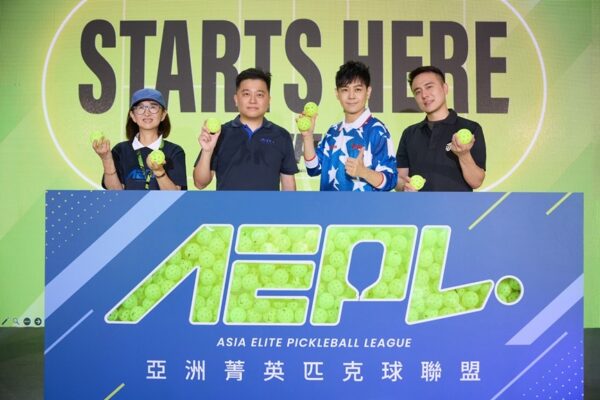 AEPL正式揭開台灣首個職業匹克球聯盟創始賽季的序幕。圖/主辦單位