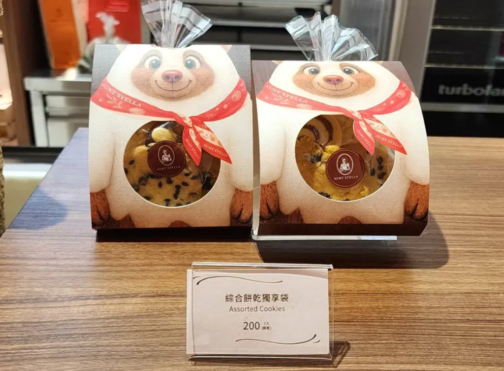 Aunt Stella 詩特莉特別推出多款大巨蛋店限定餅乾