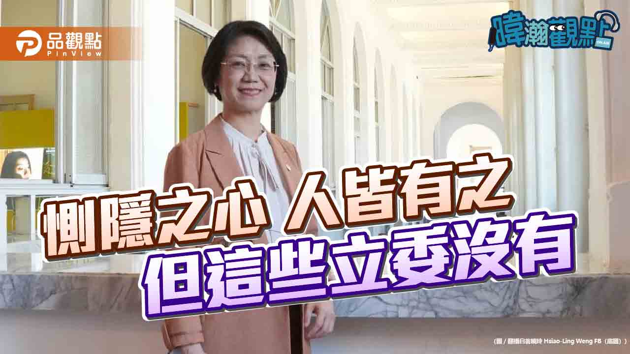 中秋禮盒預算成戰場 黃暐瀚:這不是藍綠攻防,是弱勢在買單