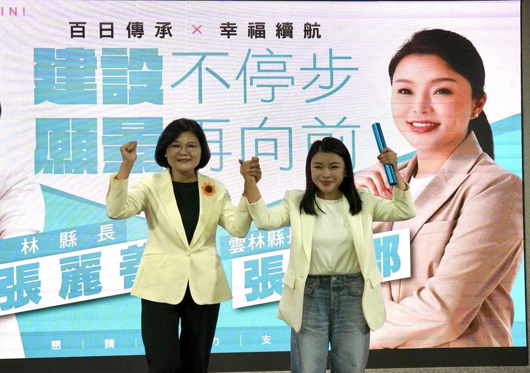 張麗善交棒提30項建設不能停 張嘉郡推雲林美術館落腳斗六新願景 186 張麗善交棒提30項建設不能停 張嘉郡推雲林美術館落腳斗六新願景 185