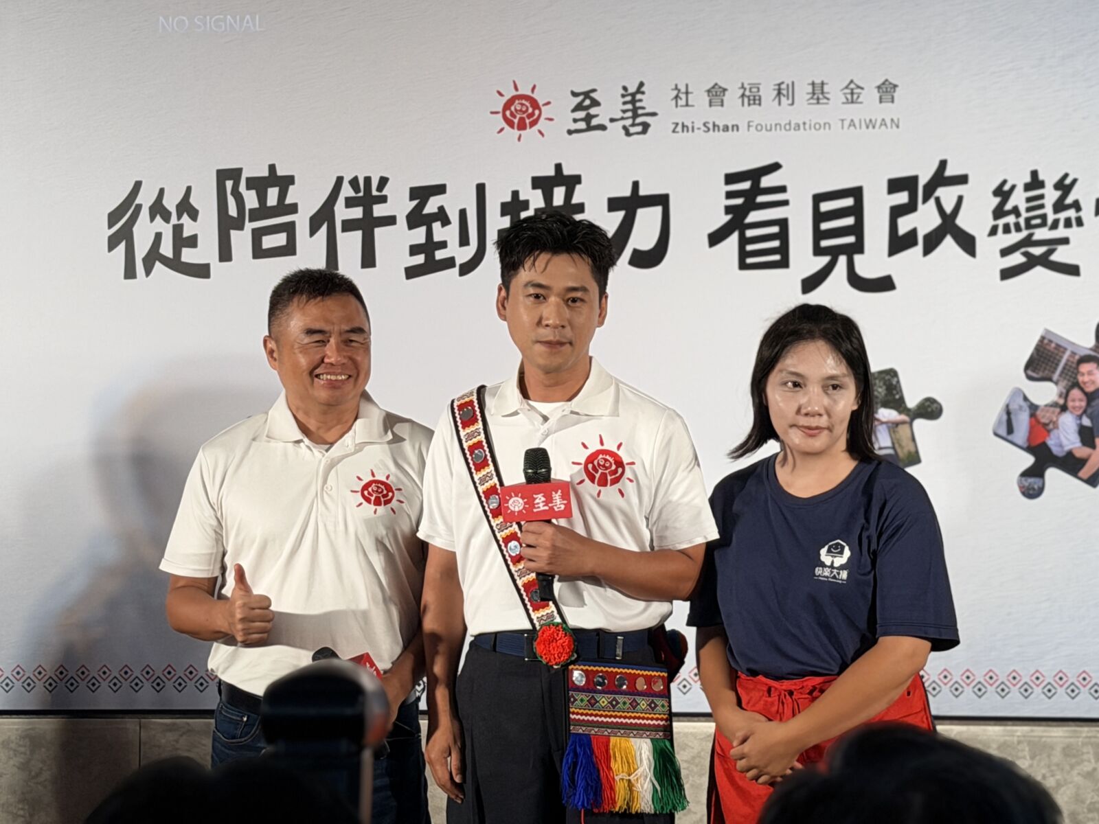 【有影】助學、訓技 至善基金會30餘年從陪伴到培力助兒少、婦女改變人生 232 【有影】助學、訓技 至善基金會30餘年從陪伴到培力助兒少、婦女改變人生 231