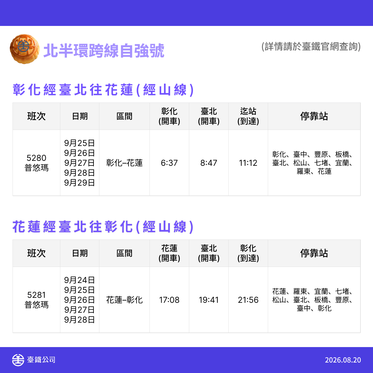 大園警執行雷霆除暴專案 展現打擊犯罪決心 565318 0