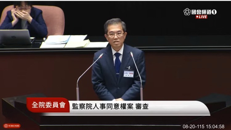 吳梓生報告時指出，自己擁有台灣大學法律學研究所公法學組法學碩士、美國杜克大學法學院法學碩士學歷，1993年通過律師高考，具台灣、美國律師資格，執業資歷近30年，專業領域涵蓋智慧財產權、政府採購、公共工程、促參、涉外商務及仲裁等。(圖／記者翻攝)