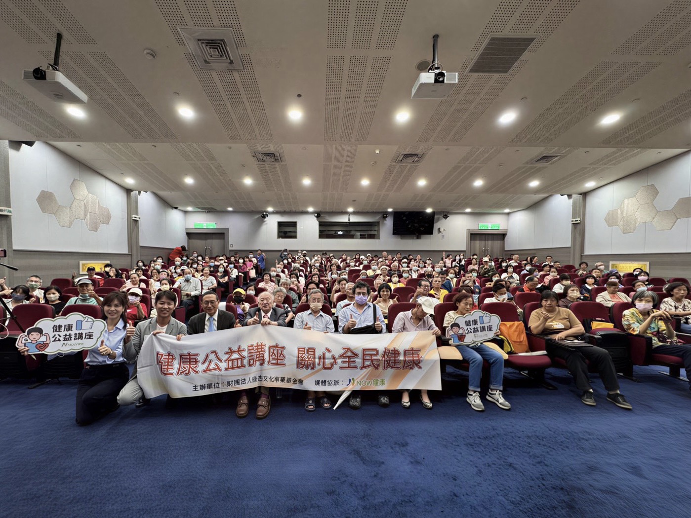 健談股份有限公司15日受邀參與「健康公益講座 關心全民健康」活動。(圖/記者翻攝)
