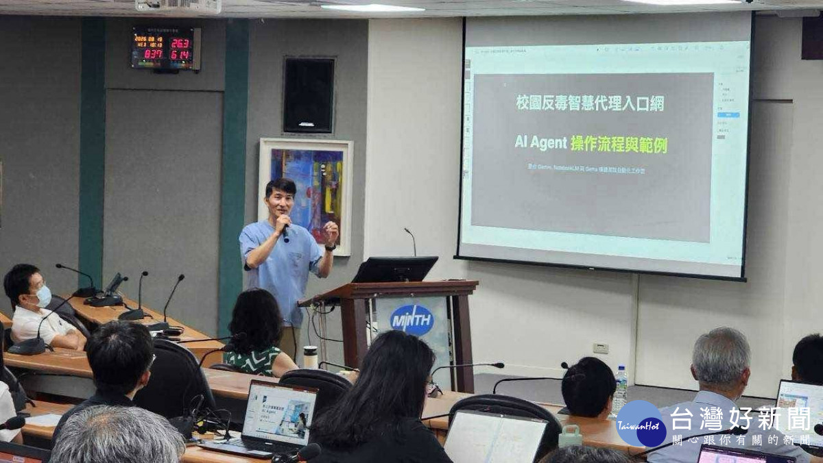 暑假期間，敏實科大全體教職員固定舉行 AI Agent 應用例會。