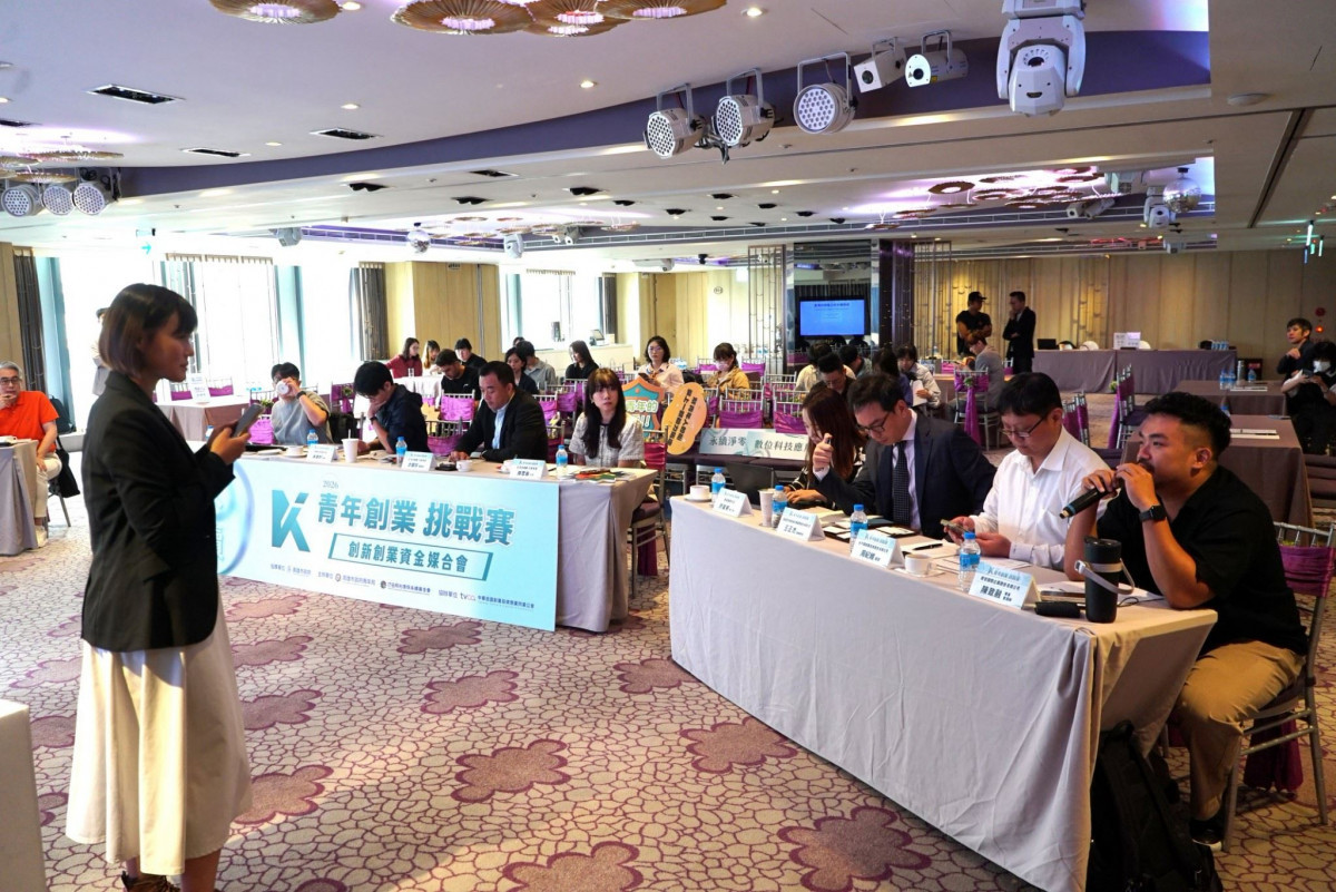 (圖/高雄市府青年局)