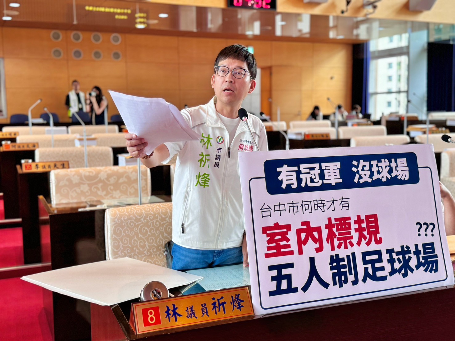 台中五人制足球缺室內合規球場 林祈烽促2027年底前完成