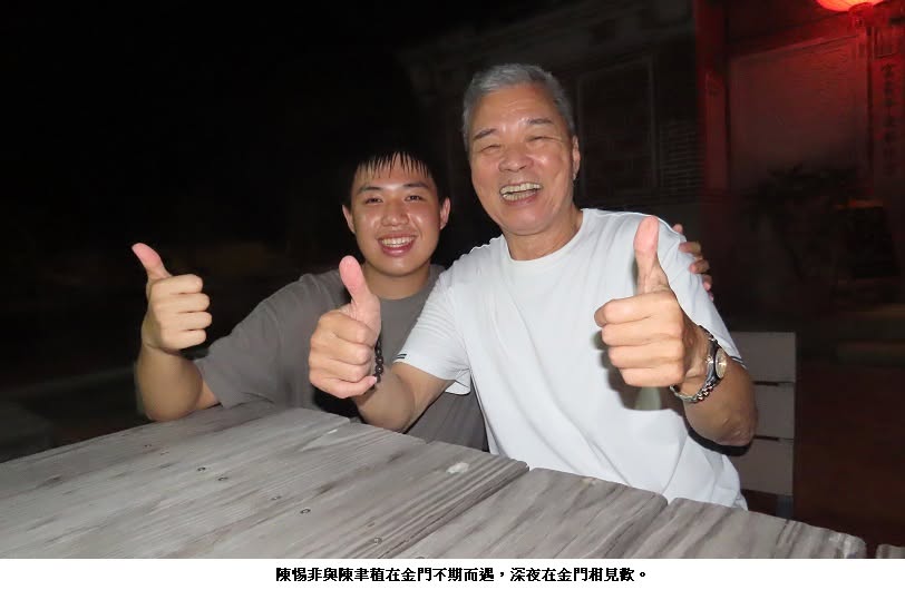 可能是一或多人和文字的圖像