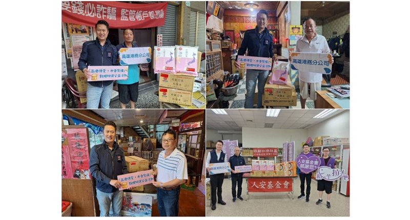 高港傳愛・米香聚福!高雄港務分公司捐贈290公斤平安米及麵條 回饋在地傳遞中元祝福