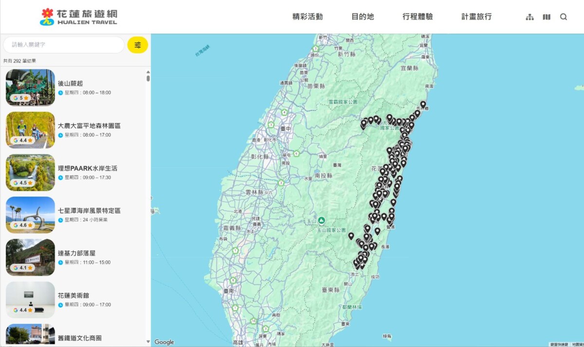 花蓮旅遊網 完整收錄全縣 292 處景點與數位地圖，提供旅人更直覺、便利的遊程探索體驗