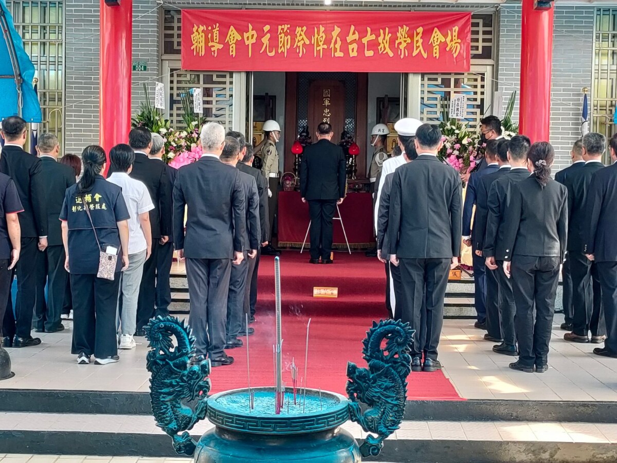 SQ08212 6彰化忠靈塔中元祭悼榮民