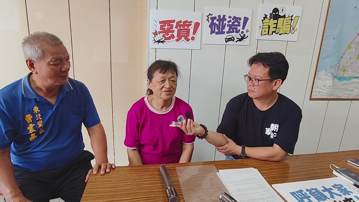 SQ08215 3員林碰瓷女訛詐連環爆