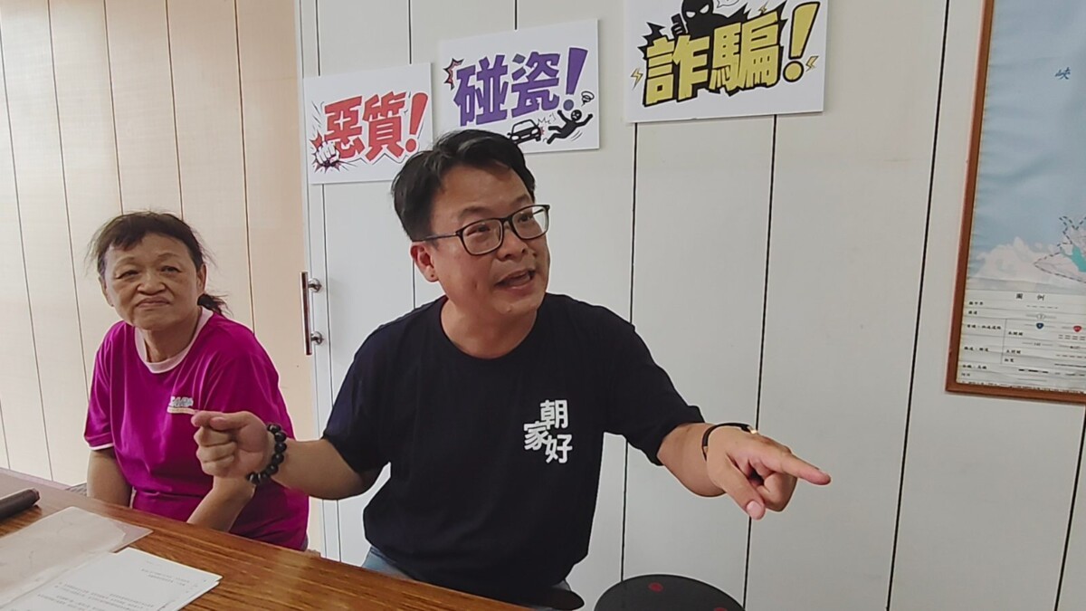SQ08215 4員林碰瓷女訛詐連環爆