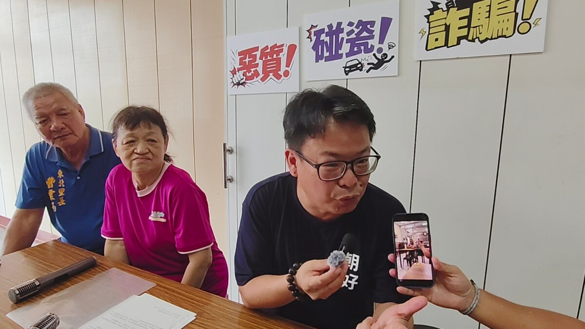 SQ08215 2員林碰瓷女訛詐連環爆