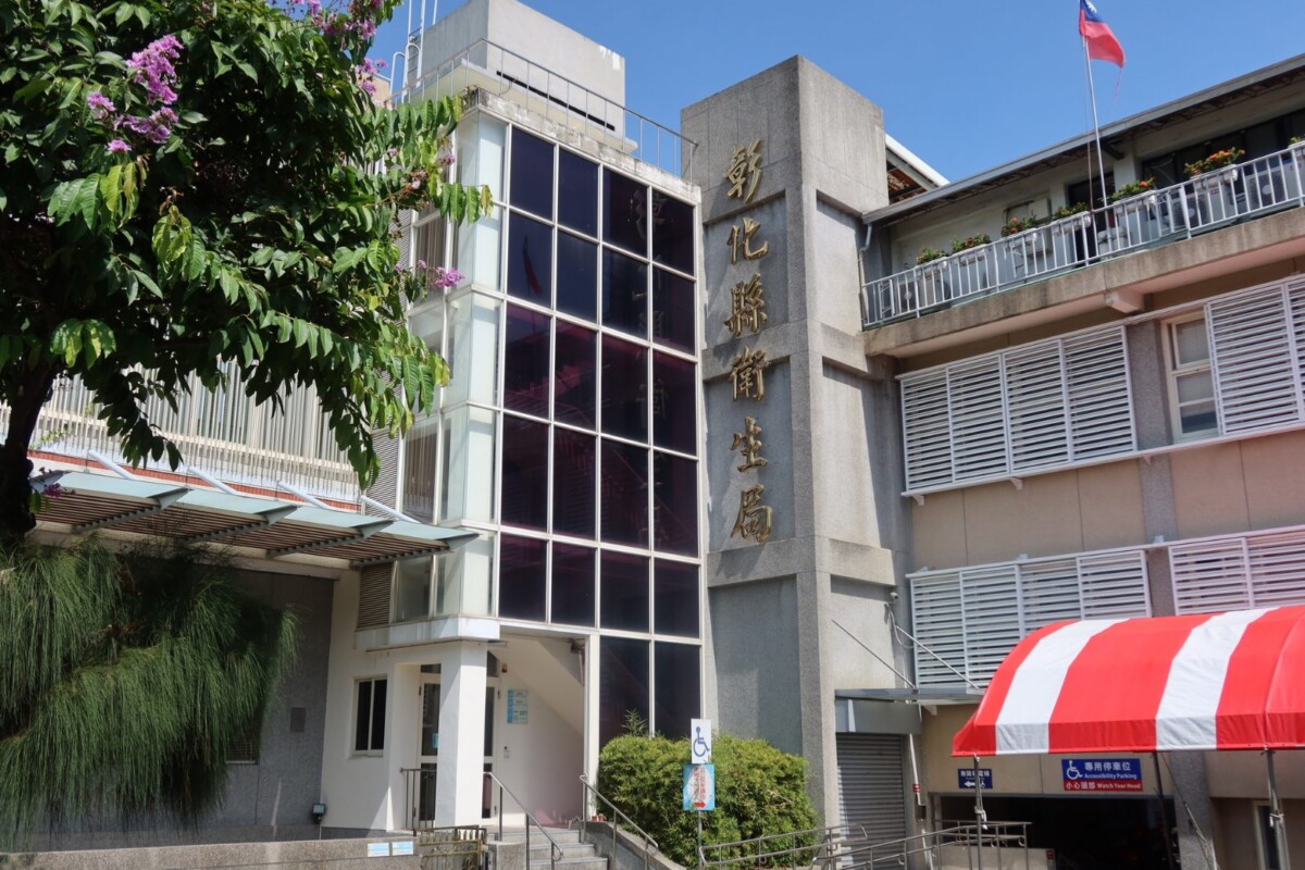 SQ08214 2彰化衛生局抽驗苦茶油