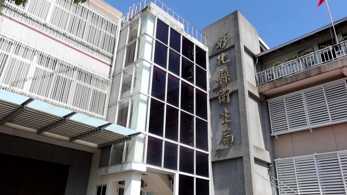 SQ08214 3彰化衛生局抽驗苦茶油