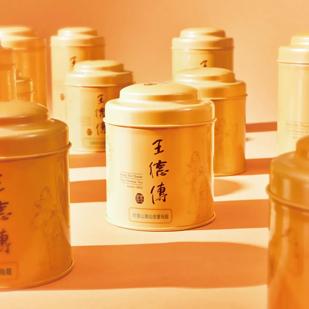 王德傳茶莊2026年首次推出中秋茶禮期間限定特別色「杏蜜色」茶罐。