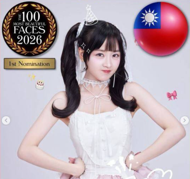 籃籃入圍百大美女。(圖/翻攝IG)