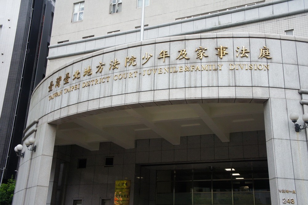 冒用總統賴清德名義發文 頑皮小孩移送法少年法庭 292 冒用總統賴清德名義發文 頑皮小孩移送法少年法庭 291